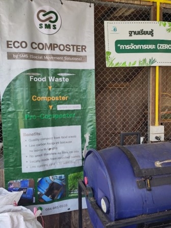 Eco composter at Bangkachao Organic Farm 